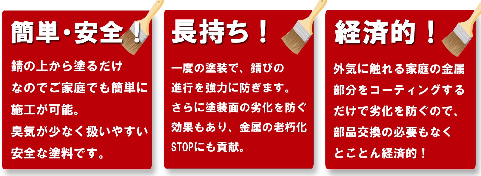 チルコートRC