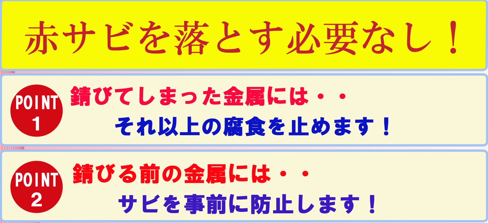 チルコートRC